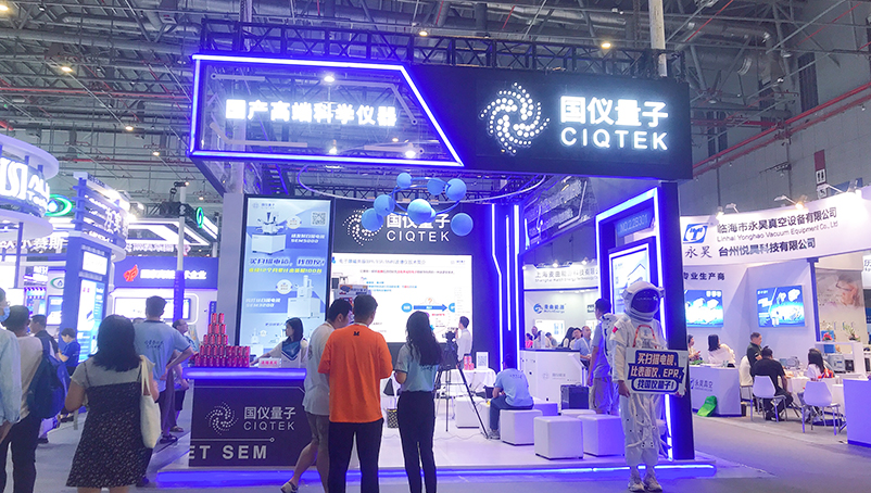 国仪量子