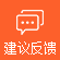 鷴