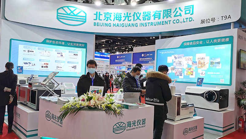北京海光仪器有限公司