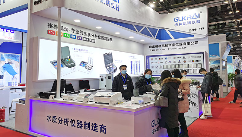 山东格林凯瑞精密仪器有限公司